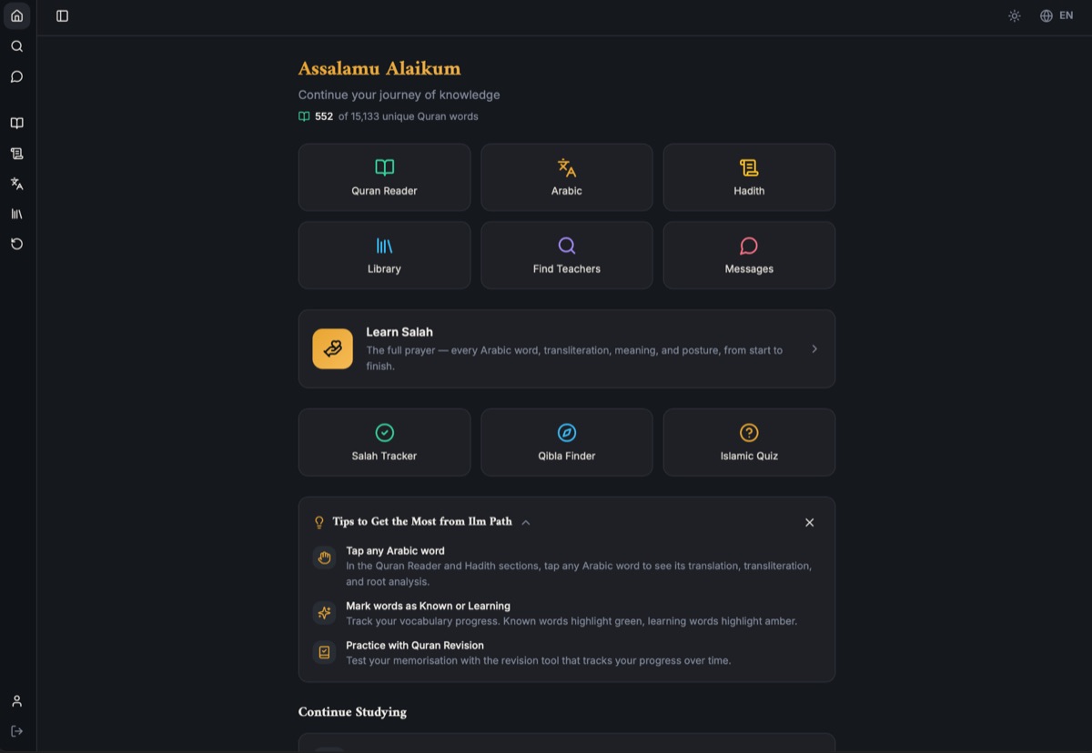 Ilm Path — Learning platform, built by Fraima