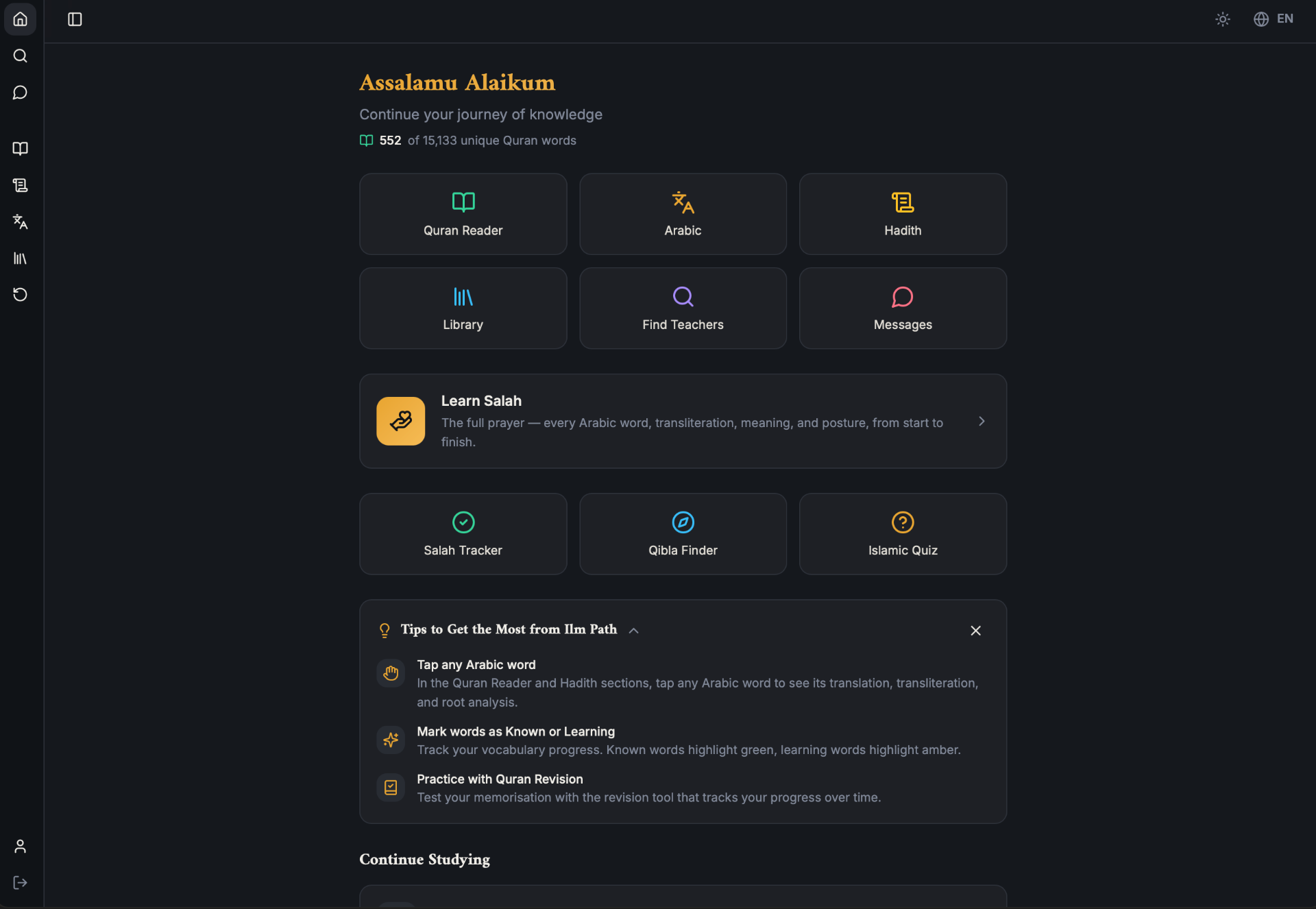 Ilm Path — Learning platform